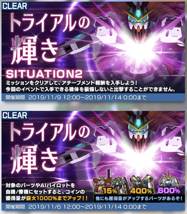 f:id:bata_sun:20191111225019j:plain f:id:bata_sun:20191111225019j:plain