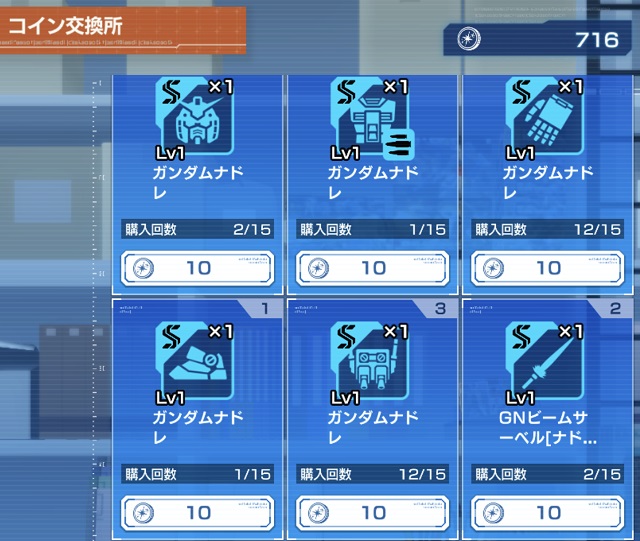 f:id:bata_sun:20191111225124j:plain f:id:bata_sun:20191111225124j:plain