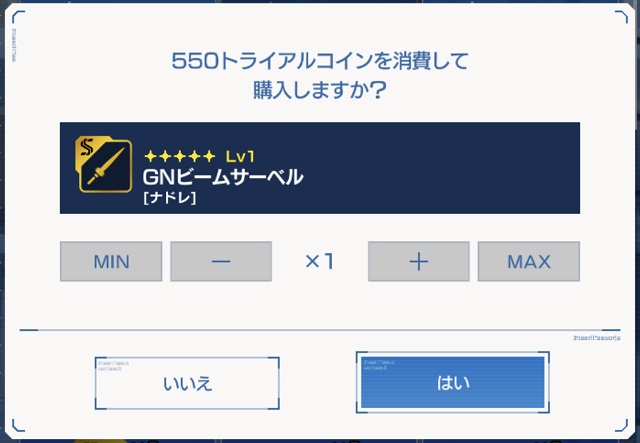 f:id:bata_sun:20191112214400j:plain f:id:bata_sun:20191112214400j:plain