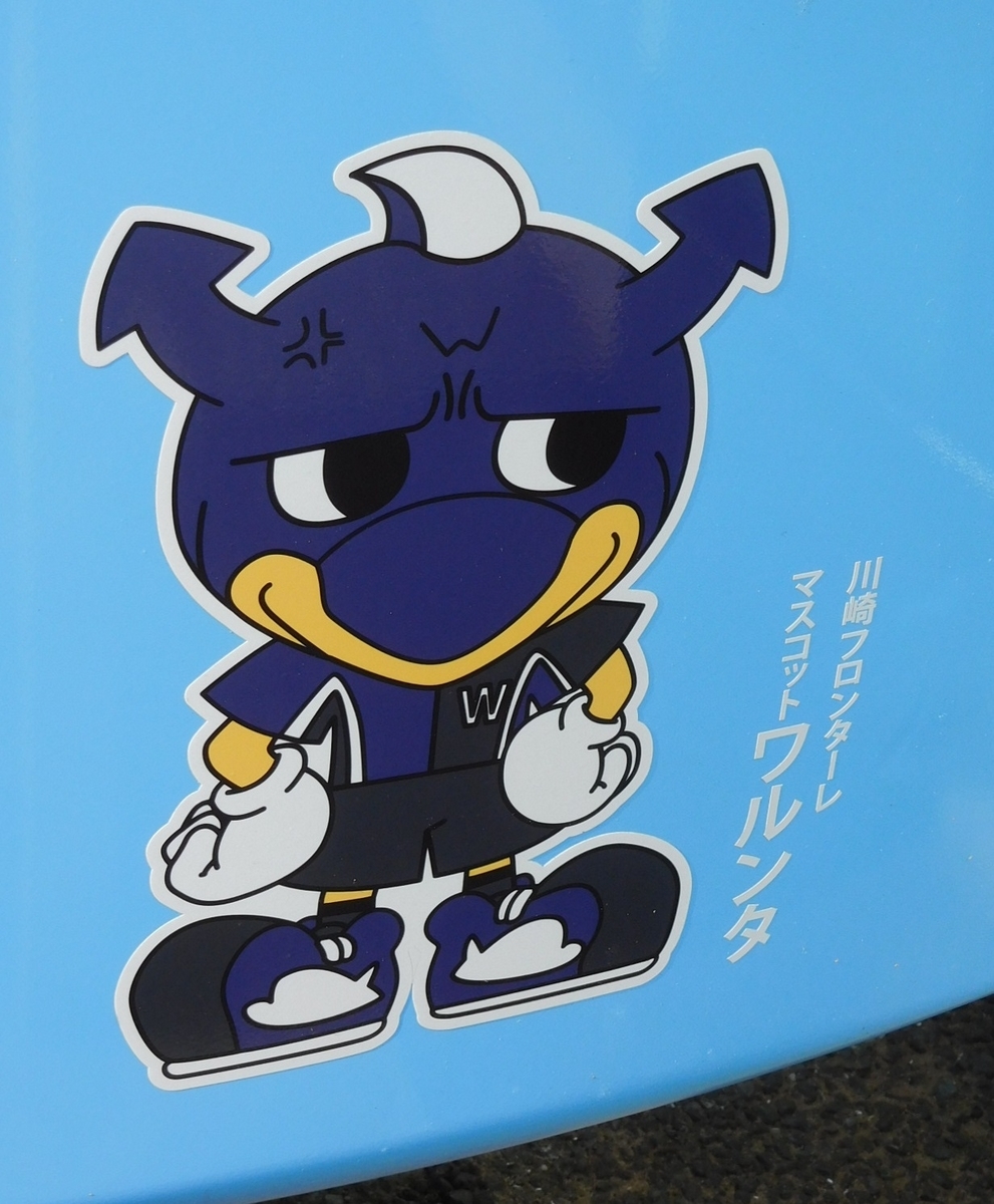 f:id:bata_sun:20191115182648j:plain