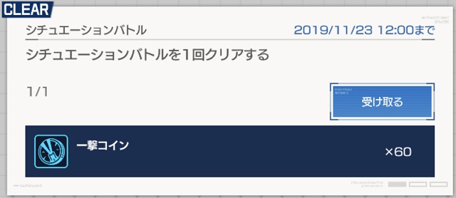 f:id:bata_sun:20191122205727j:plain f:id:bata_sun:20191122205727j:plain