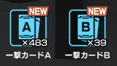 f:id:bata_sun:20191124191143j:plain