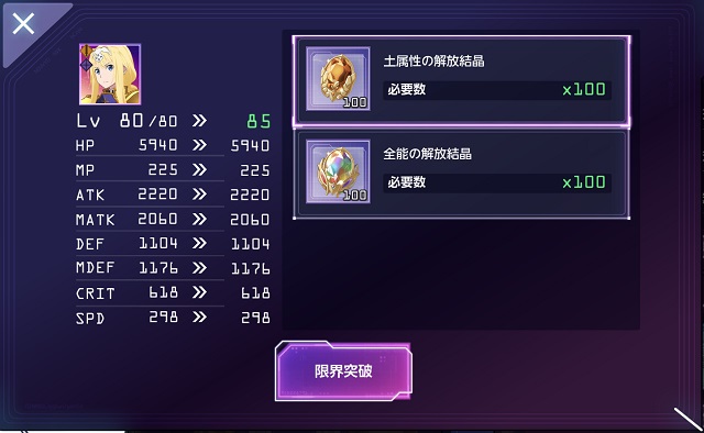 f:id:bata_sun:20191128105610j:plain