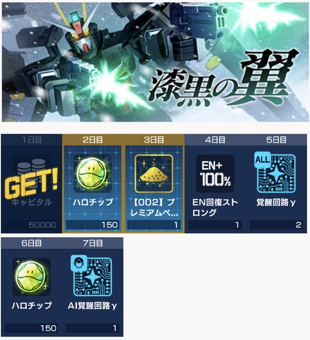 f:id:bata_sun:20191128210314j:plain