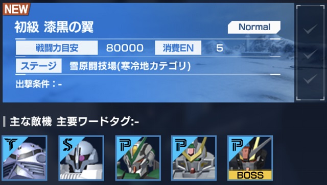 f:id:bata_sun:20191128211055j:plain