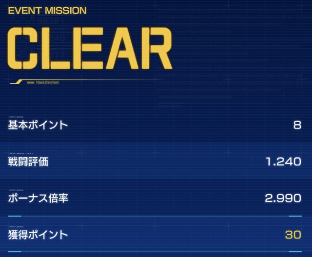 f:id:bata_sun:20191128211215j:plain