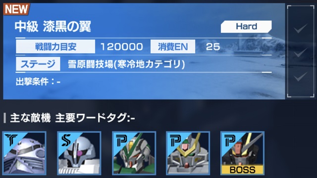 f:id:bata_sun:20191128211340j:plain