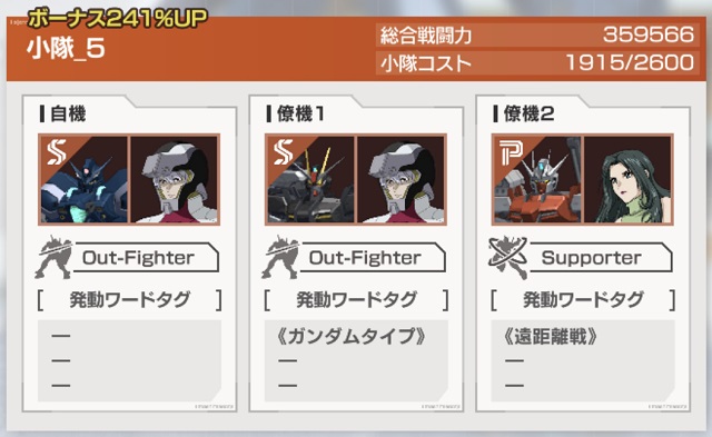 f:id:bata_sun:20191128235431j:plain