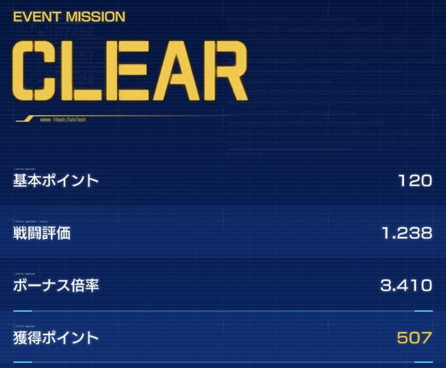 f:id:bata_sun:20191128235521j:plain