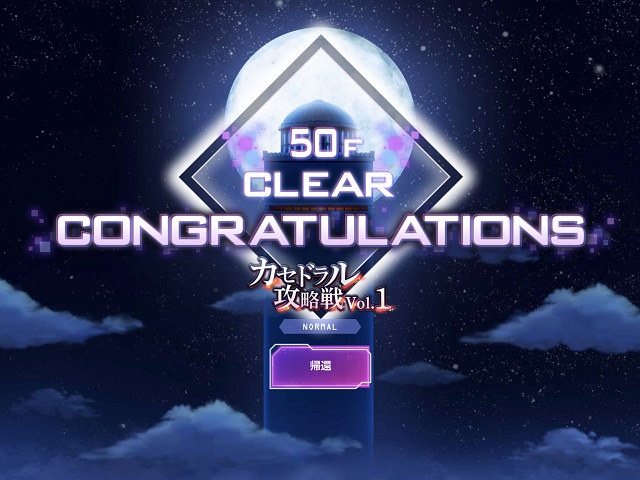 f:id:bata_sun:20191129175522j:plain