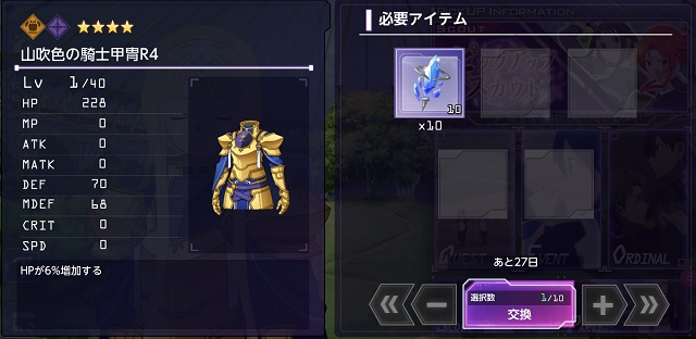 f:id:bata_sun:20191129182429j:plain