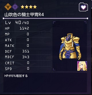 f:id:bata_sun:20191129185904j:plain