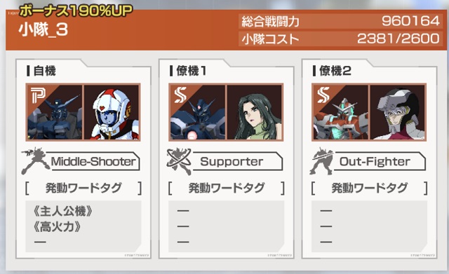 f:id:bata_sun:20191205184109j:plain