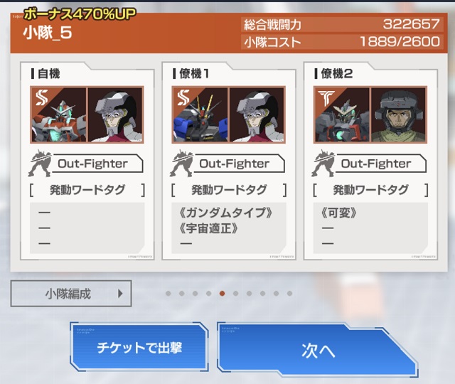 f:id:bata_sun:20191205185218j:plain
