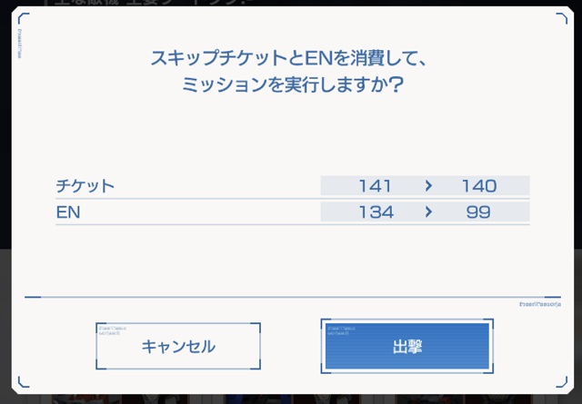 f:id:bata_sun:20191205185323j:plain