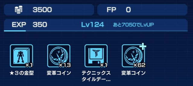 f:id:bata_sun:20191205185407j:plain