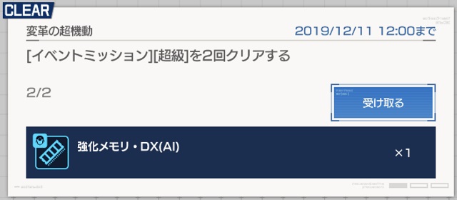 f:id:bata_sun:20191205185458j:plain