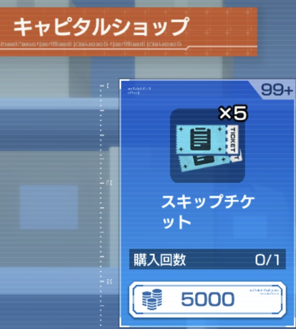f:id:bata_sun:20191205190346j:plain