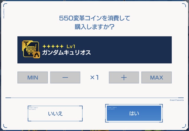 f:id:bata_sun:20191205192620j:plain