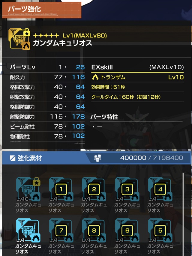 f:id:bata_sun:20191205192717j:plain