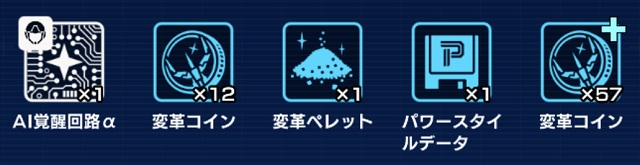 f:id:bata_sun:20191211084444j:plain f:id:bata_sun:20191211084444j:plain