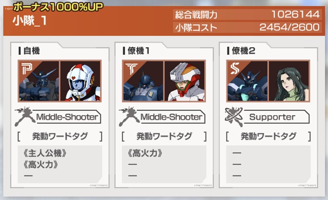 f:id:bata_sun:20191214135530j:plain f:id:bata_sun:20191214135530j:plain