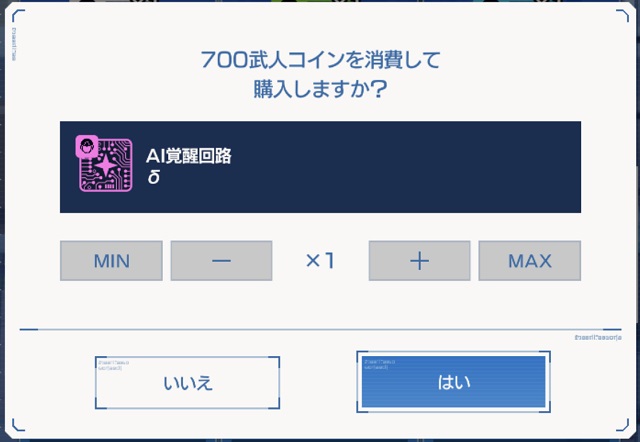 f:id:bata_sun:20191216202504j:plain