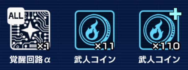 f:id:bata_sun:20191216204612j:plain