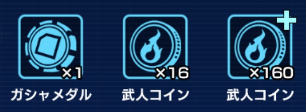 f:id:bata_sun:20191216204645j:plain