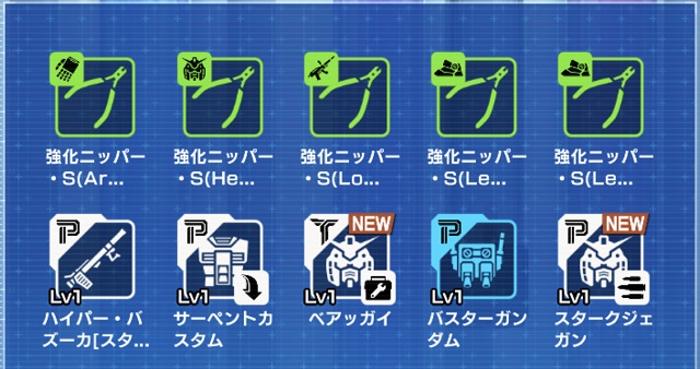 f:id:bata_sun:20191216205210j:plain