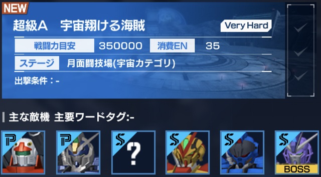 f:id:bata_sun:20191218193025j:plain