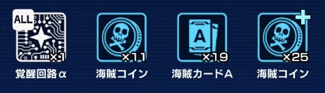 f:id:bata_sun:20191218193805j:plain