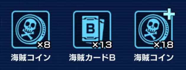 f:id:bata_sun:20191218194058j:plain