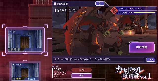 f:id:bata_sun:20191221142527j:plain f:id:bata_sun:20191221142527j:plain