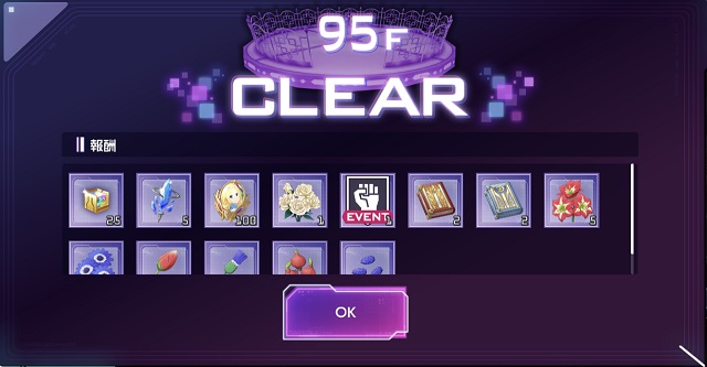 f:id:bata_sun:20191221143419j:plain f:id:bata_sun:20191221143419j:plain