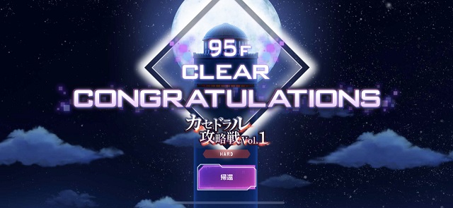 f:id:bata_sun:20191221143426j:plain f:id:bata_sun:20191221143426j:plain