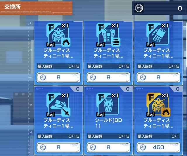 f:id:bata_sun:20191225151159j:plain