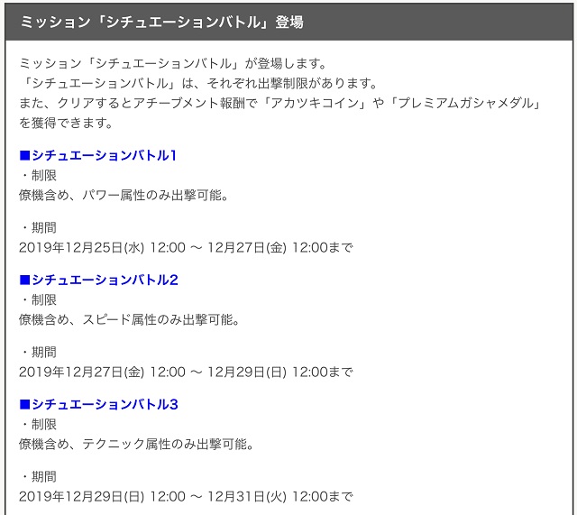 f:id:bata_sun:20191225152026j:plain