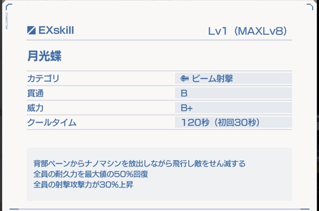 f:id:bata_sun:20191225174742j:plain