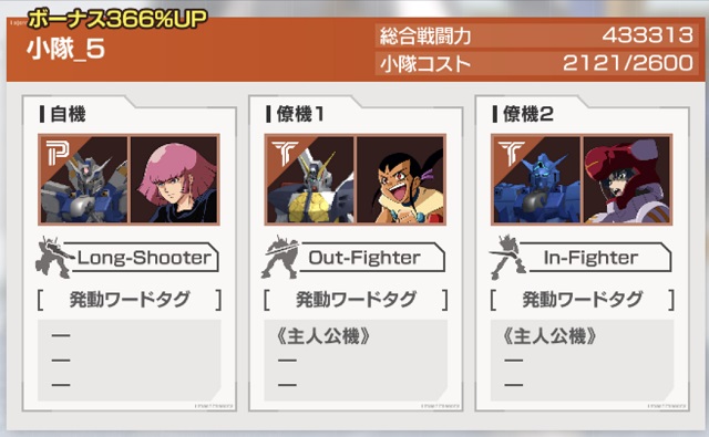 f:id:bata_sun:20191225174940j:plain