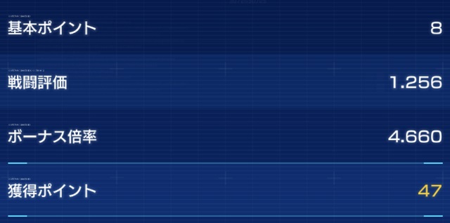 f:id:bata_sun:20191225175835j:plain