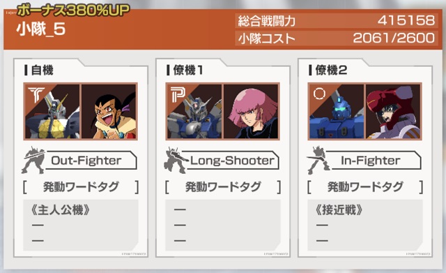 f:id:bata_sun:20191225175958j:plain