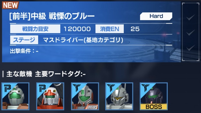 f:id:bata_sun:20191225180414j:plain