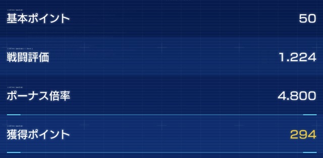 f:id:bata_sun:20191225180519j:plain