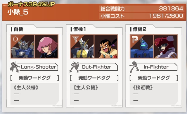 f:id:bata_sun:20191225183658j:plain