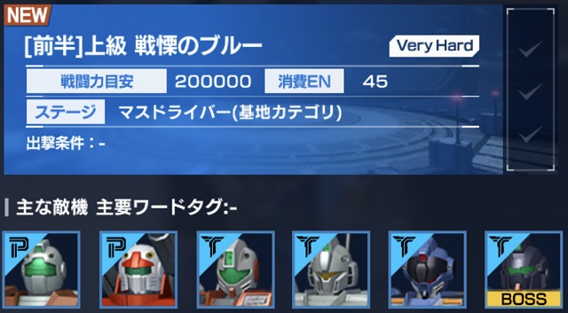 f:id:bata_sun:20191225183833j:plain