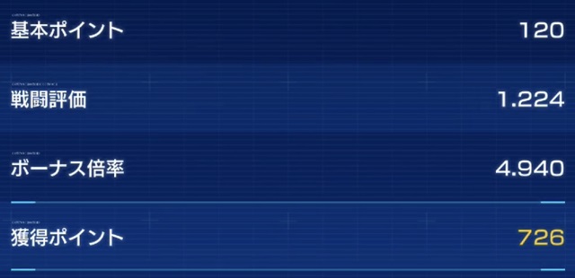 f:id:bata_sun:20191225183944j:plain