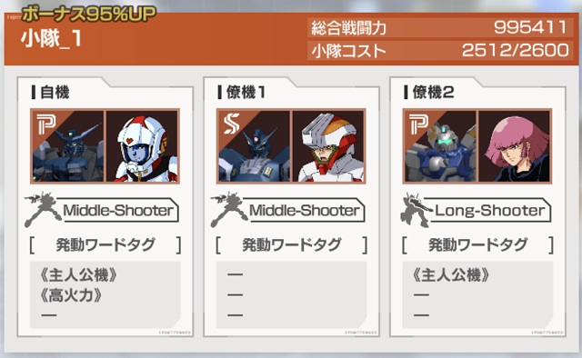 f:id:bata_sun:20191227203439j:plain