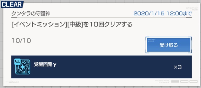 f:id:bata_sun:20200109190818j:plain f:id:bata_sun:20200109190818j:plain