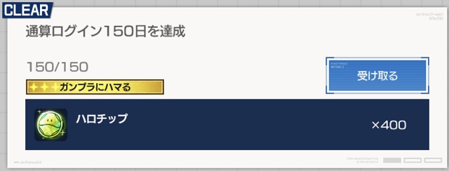 f:id:bata_sun:20200109191438j:plain f:id:bata_sun:20200109191438j:plain